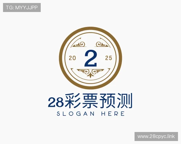 洞悉28彩票预测